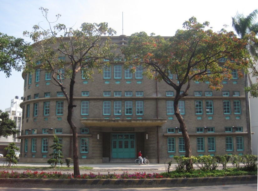 菸酒公賣局嘉義分局，昭和12年(1937)落成，為臺灣總督府專賣局嘉義支局的辦公場所。今為嘉義市立美術館。（拍攝者： Pbdragonwang - 自己的作品, CC BY-SA 3.0,）