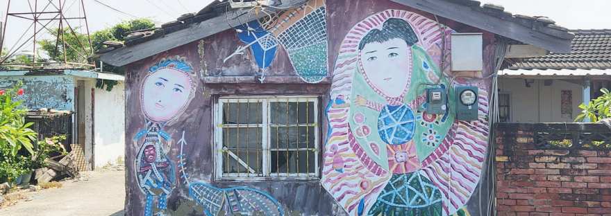 來自鹽分地帶的素人畫家——《漫步裡的台灣美術》第四章（摘錄）